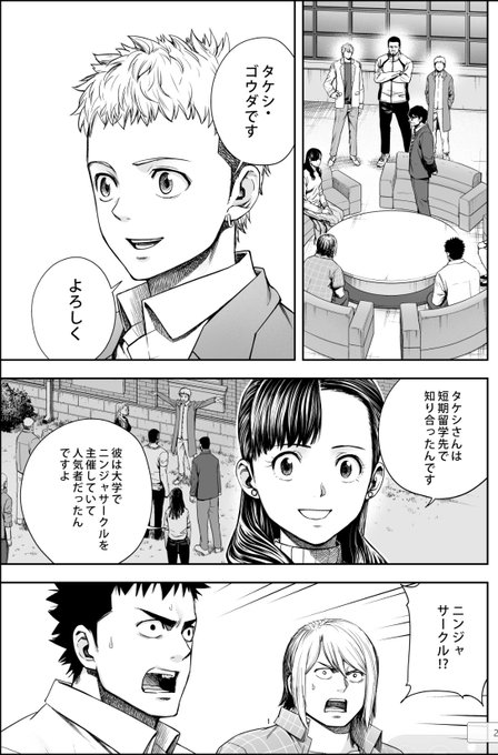 Tsuyoshi誰も勝てないアイツには を含むマンガ一覧 ツイコミ 仮
