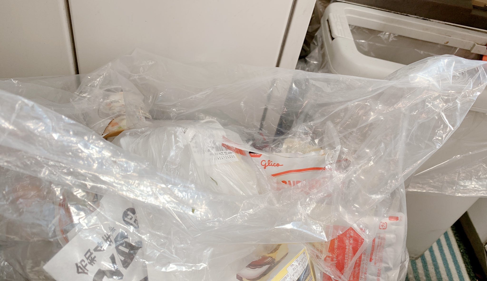 ゴミあさり Twitter Search Twitter