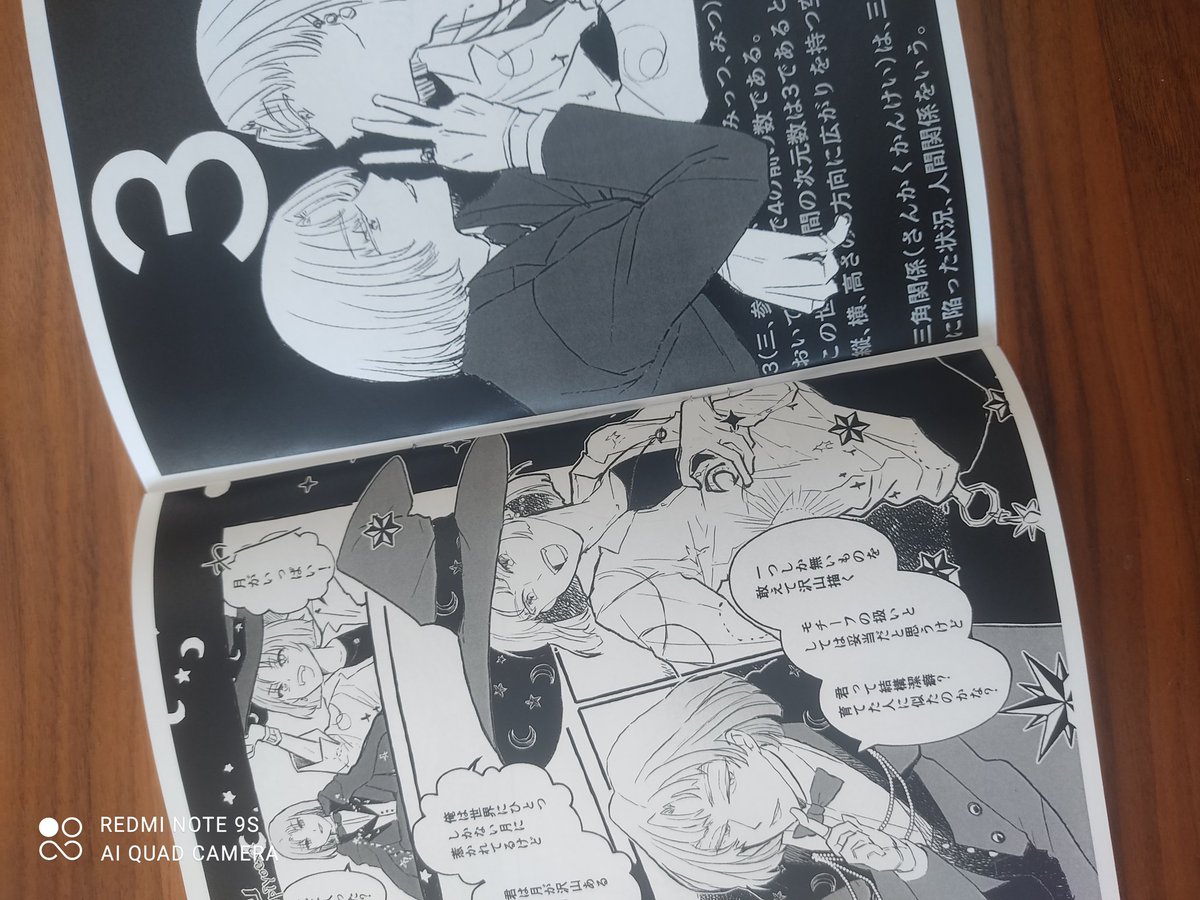 皆さん…ムム作品をネップリ登録してくれ…私が手元にほしいんだ
やり方わからなければ私がやるのでデータください
皆さんのムムをください(懇願)
これはお手本として作った私のムム本。
ほしい方いれば登録番号載せます
#ムム企画
#ムムネップリプロジェクト