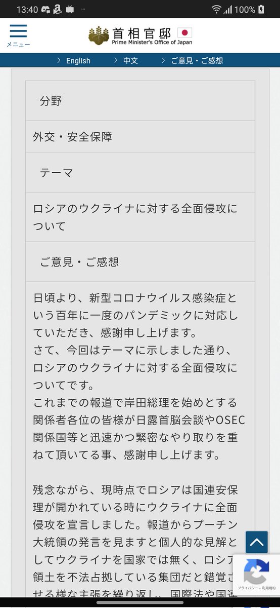 もんもん🌗だが写真の犬はムサシだ！ tweet media