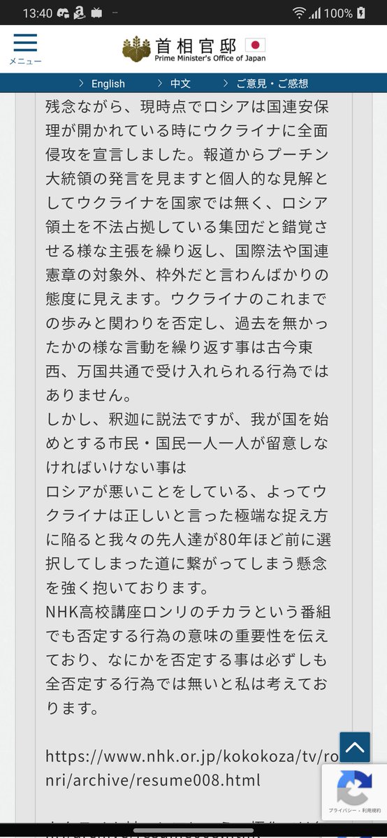 もんもん🌗だが写真の犬はムサシだ！ tweet media