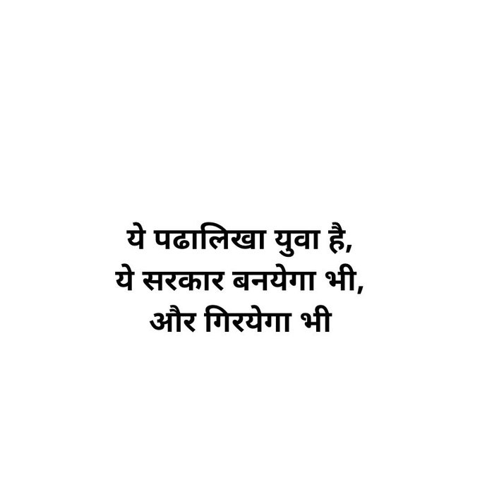 Prashant Paradhi tweet media
