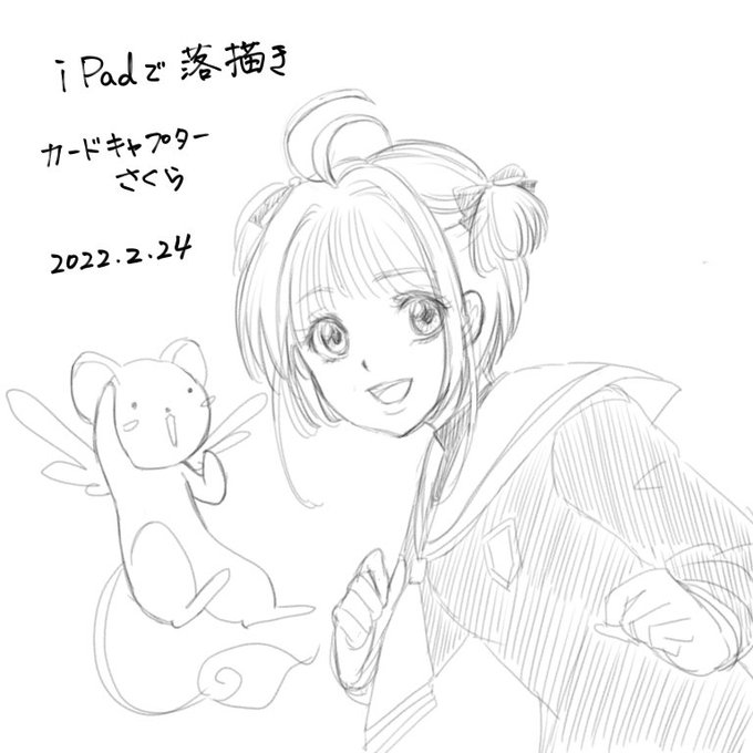 資料無しで描けるほどハマってたよー
連載から今年で25年かな…???(え、マジで?😱)
 #カードキャプターさくら 