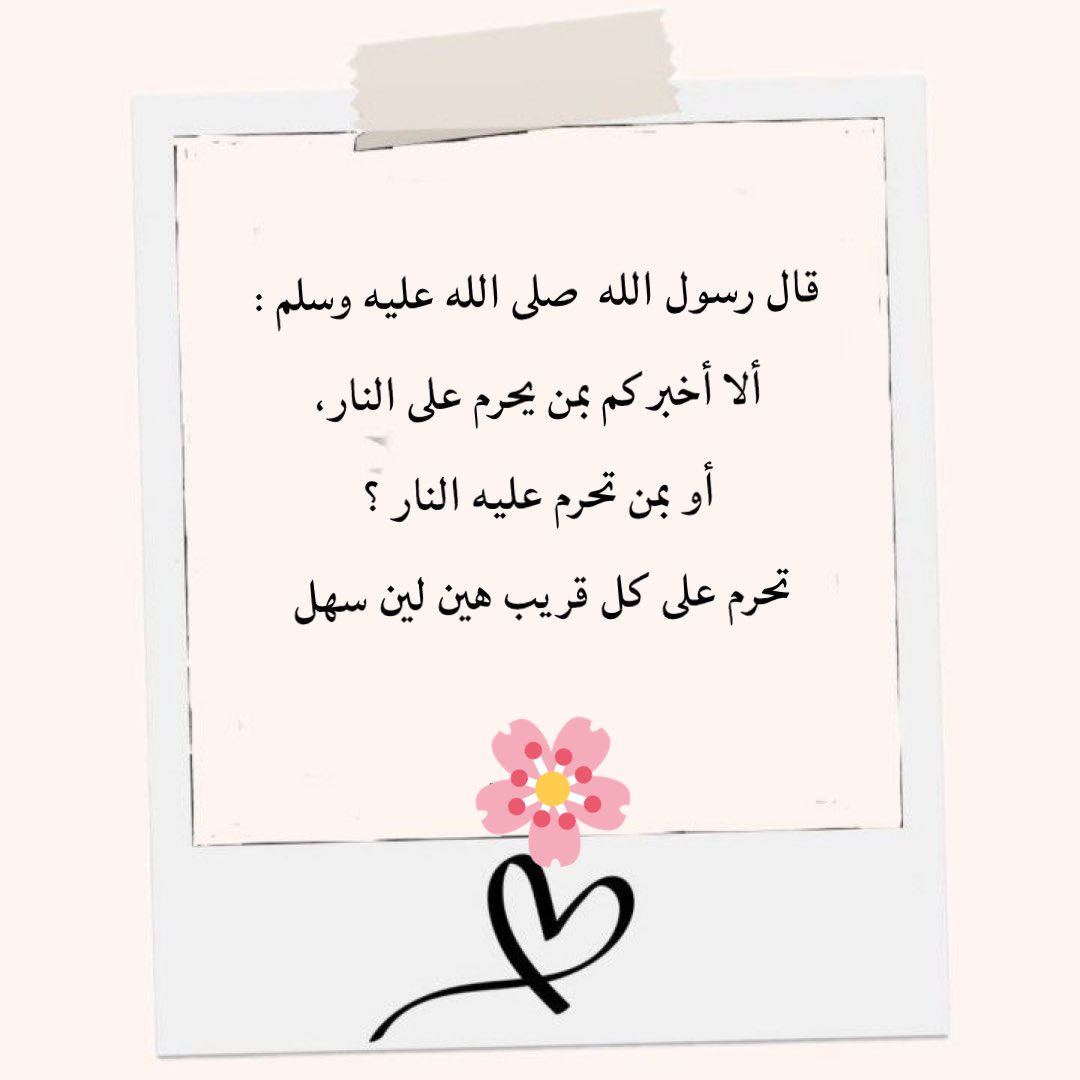 || فولهـ ☕︎︎ 🇸🇦💛 tweet media