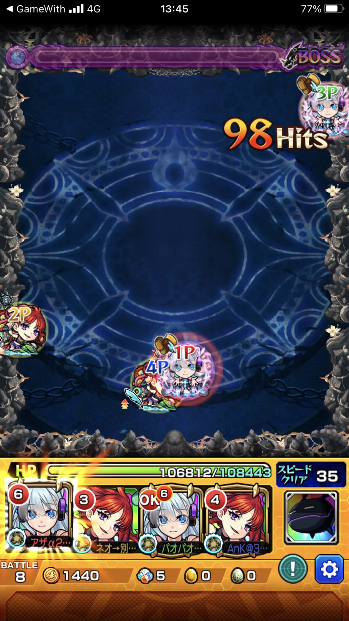 禁忌27 Twitter Search Twitter