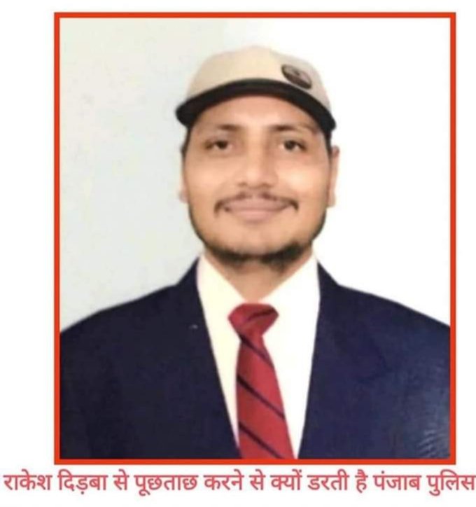 TarsemsemInsan's tweet photo. #vigilance 
#ED 
#incometax रकेश दिडवा, हनीप्रीत का PAराजनीतिक विंग और राजनीतिक दलों से साठगांठ करने में अहम भूमिका निभाता है इस के साथी राम सिंह चेयरमैन,जगजीत सिंह वालियांवाली ,रामकरण, छिंदरपाल सिंह इन सब जायदाद बहुत ज्यादा बढी है इन की संपत्ति की निष्पक्ष जांच होनी चाहिए https://t.co/NaY2FsIxpZ