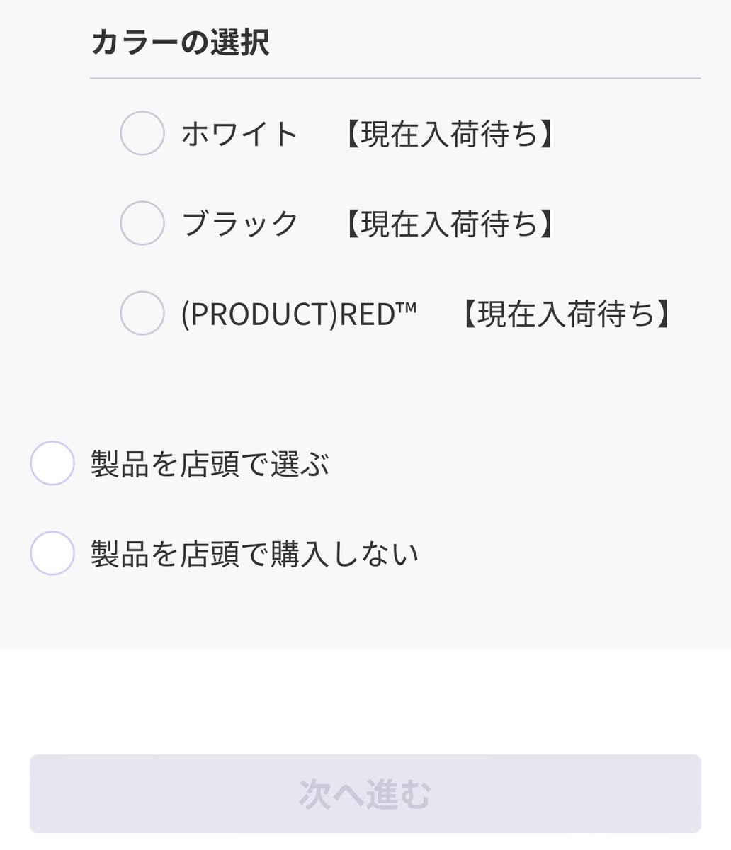 tottochan_mnp's tweet photo. 【更新】楽天モバイルiPhone SE
✅Webから予約は停止🤮
✅店頭在庫があっても【現在入荷待ち】

お近くの店舗へ電話で在庫確保しましょう💁🏻‍♂️HPに電話番号が載っていなければ屋号（量販店やイオン等）の代表番号からつないでもらえます📞

✅0歳から申込可能 ※楽天アカウント要 https://t.co/E9hbOEoUFO