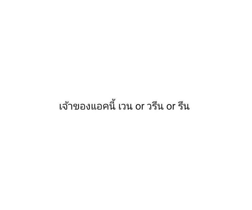 ออร์โธ tweet media