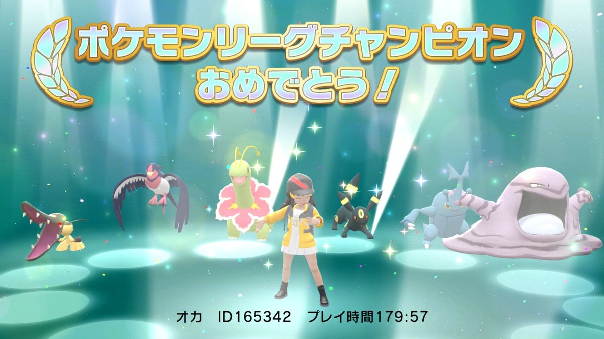 ダイパリメイク ベトベトンのおぼえる技 種族値 特性など能力と進化系統 入手方法 ポケモンbdsp 攻略大百科