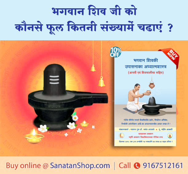 Sanatan Shop tweet media