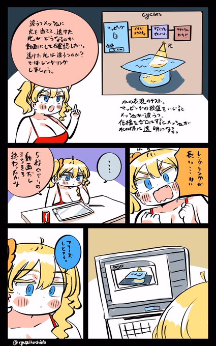 時間が溶けまくるフロリダちゃん日記です。 
