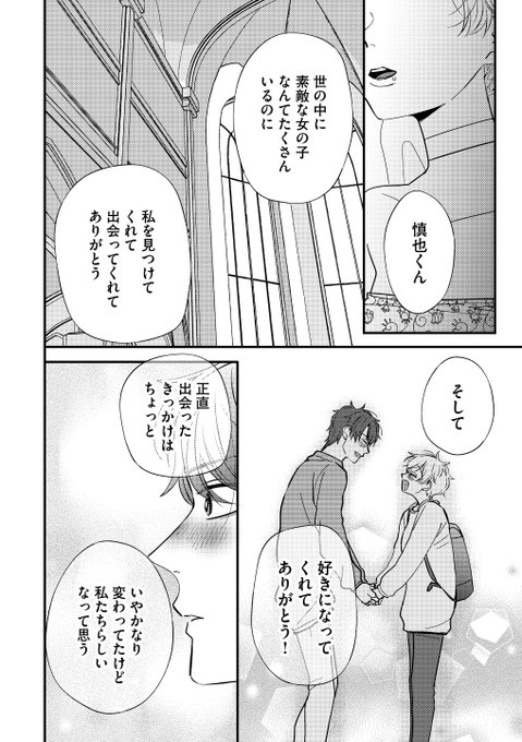 ヤ 高画質 のtwitterイラスト検索結果 ヤ 高画質 のtwitterイラスト検索結果