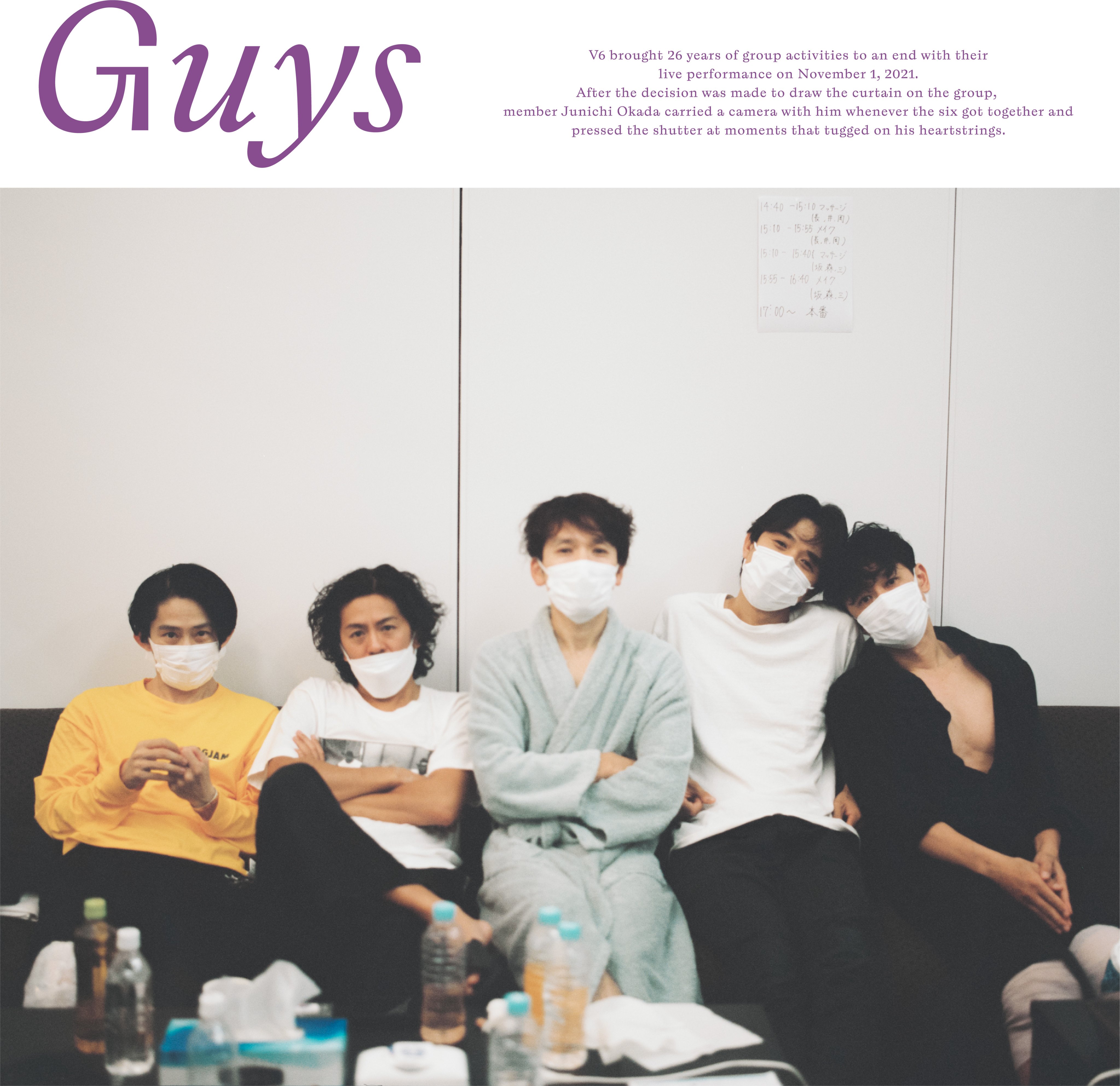 岡田准一 写真集＆写真展『Guys 俺たち』公式 on X: 