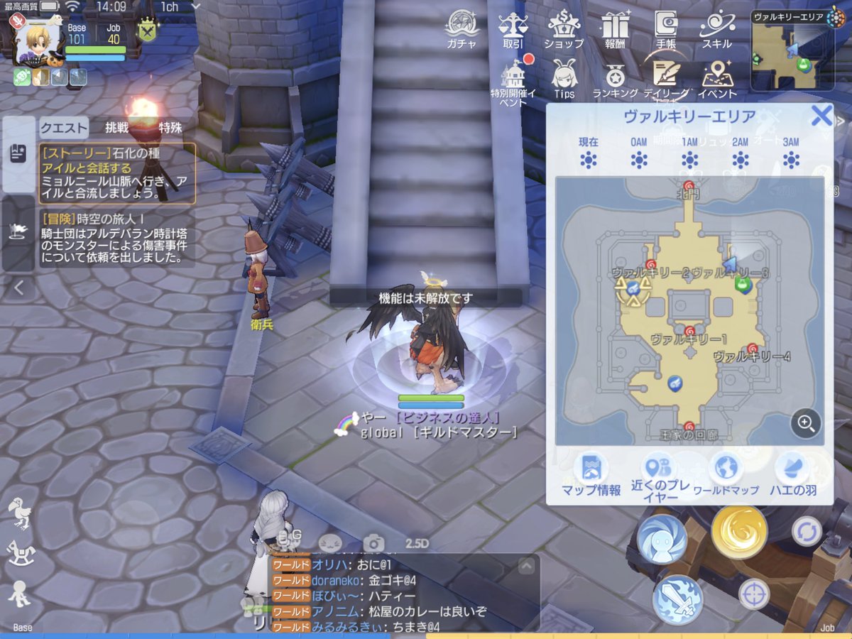 ragori_ya's tweet photo. #ラグオリ
#Gv 
砦数12かと思いきや、プロンテラ2・ゲフェン2の合計4砦で確定のようです、 https://t.co/6TY23wDuYs