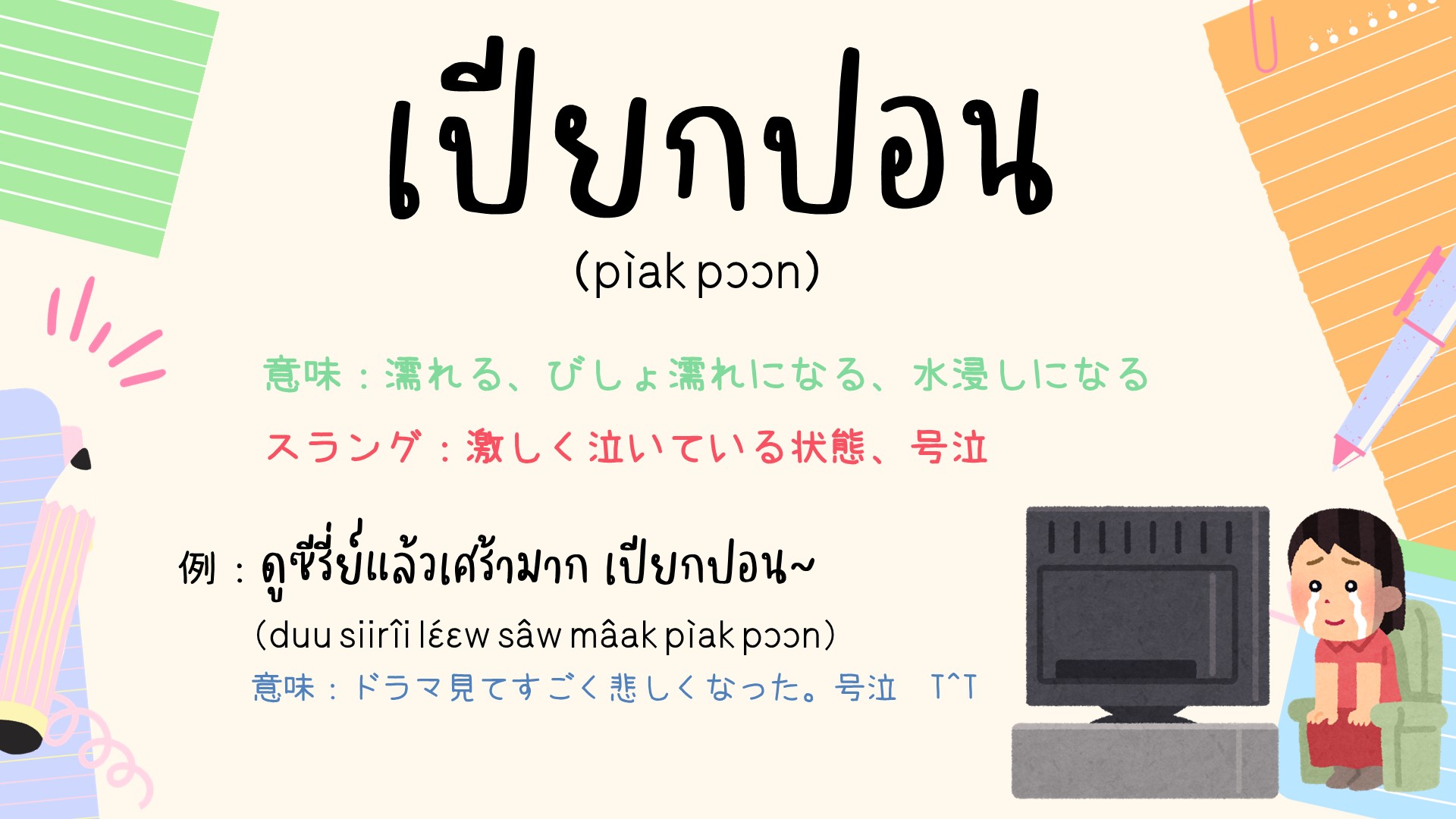 Ks Language ケーエスランゲージ Kslanguage Twitter