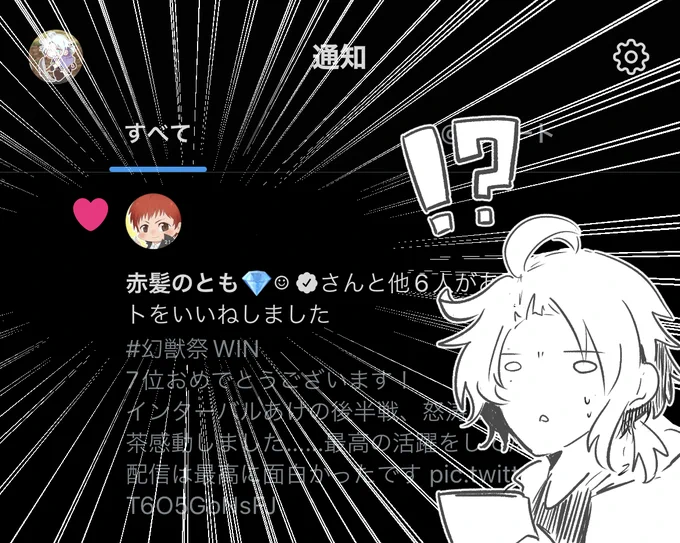 と、ともさ…………落書き見てくださりありがとうございます………ばちくそ刺さるナックルバリかっこよかったです、私もあんな風にヒューズ使えるように練習します 
