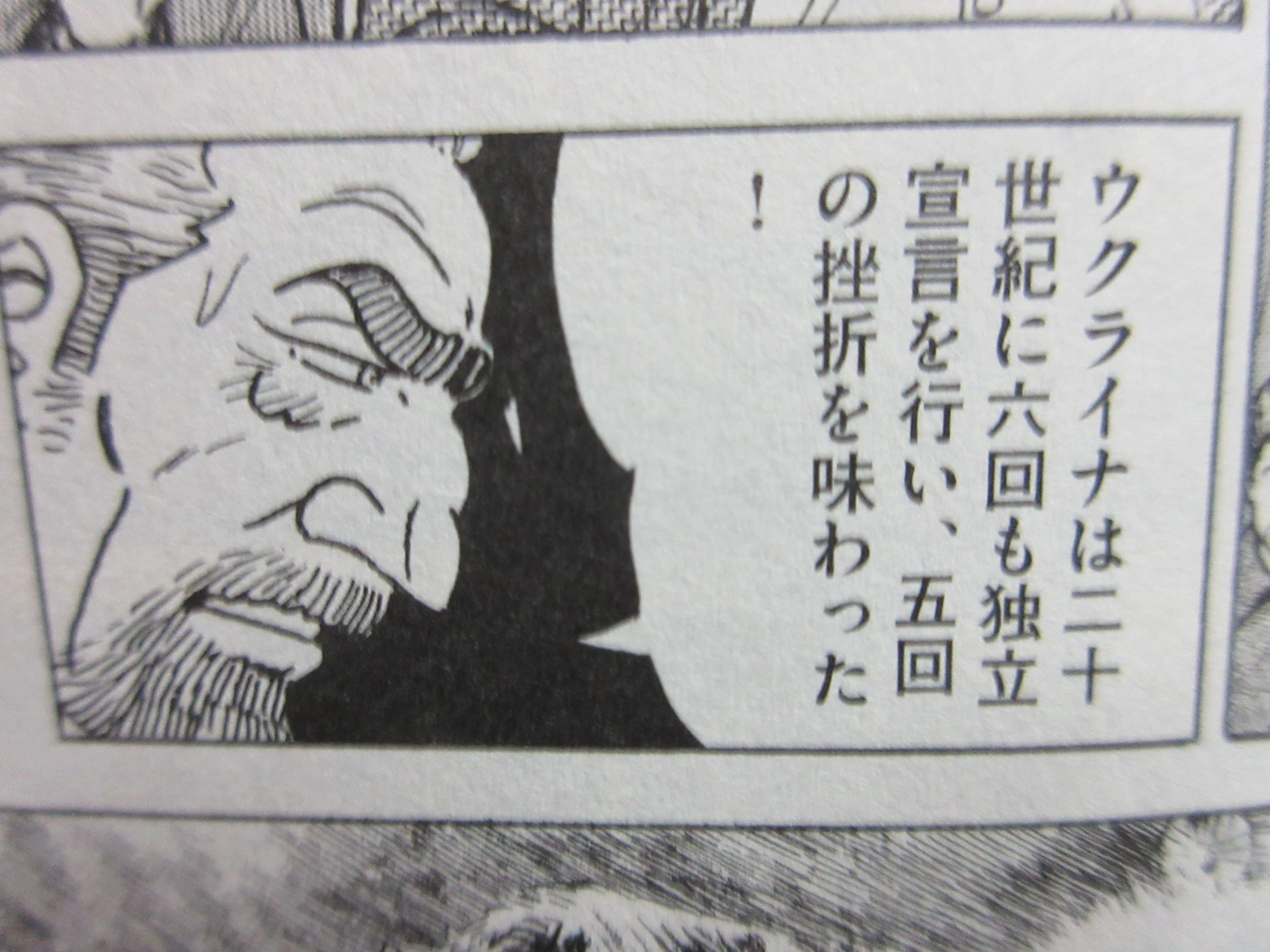 ゴルゴ13 Twitter Search Twitter