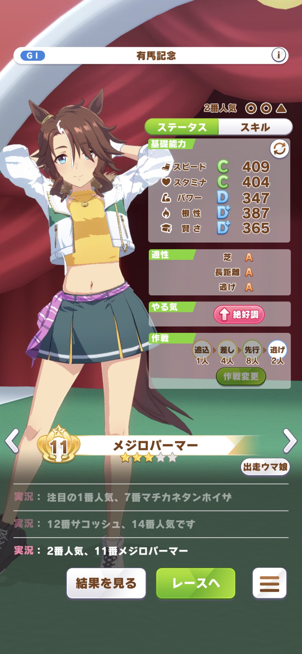 あろー on X: 