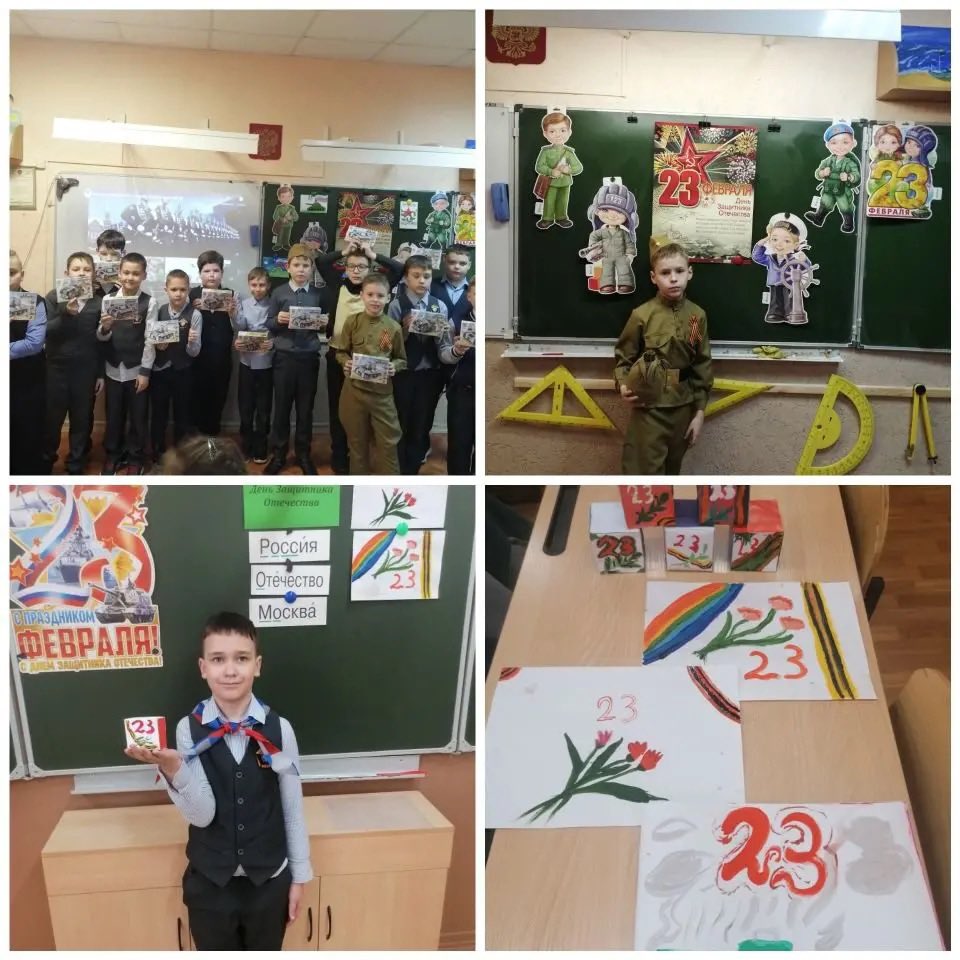 С целью нравственно-патриотического воспитания в начальных классах прошли уроки  Мужества, конкурсы, спортивные состязания, посвящённые Дню защитника Отечества.