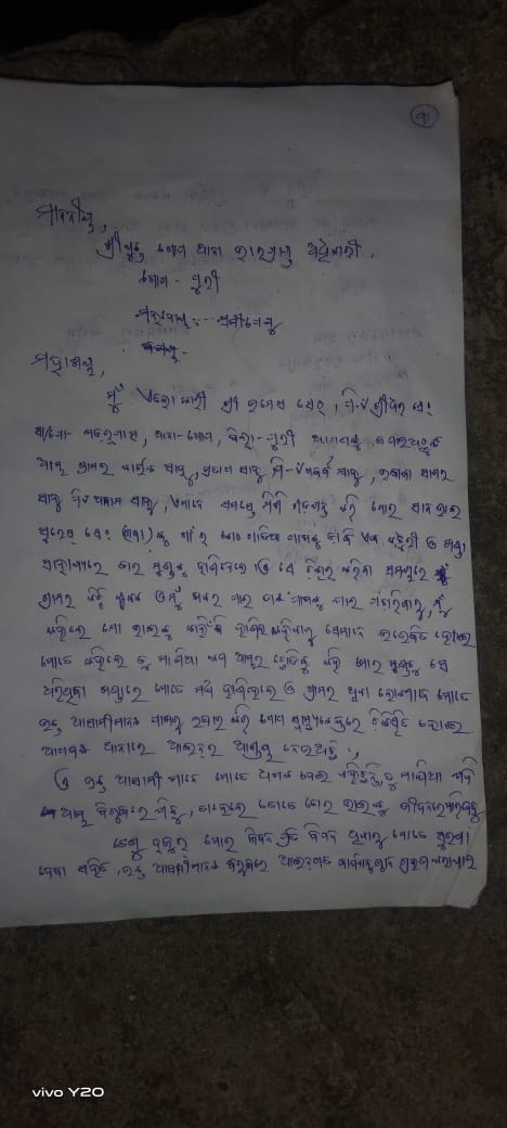 PravatiPOdisha's tweet photo. ଗୋପ ଥାନା ଅଧୀନରେ ବଡ଼ତରା ପଂଚାୟତ ରେ ନିର୍ବାଚନୀ ହିଂସା କୁ ମୁଁ ଦୃଢ ନିନ୍ଦା କରୁଛି ।ଦୋଷୀ କୁ ଗିରଫ କରିବା ରେ ଏପର୍ଯ୍ୟନ୍ତ ପୋଲିସ ବିଫଳ । ଗିରଫଦାରୀ ନହେ��େ ଆନ୍ଦୋଳନ ଜୋରଦାର ।
Attackers are @BijuJanata goons.
@Puri_Official @SPPuri1 @DGPOdisha @CMO_Odisha @MoSarkar5T https://t.co/i7AeYJvz6w