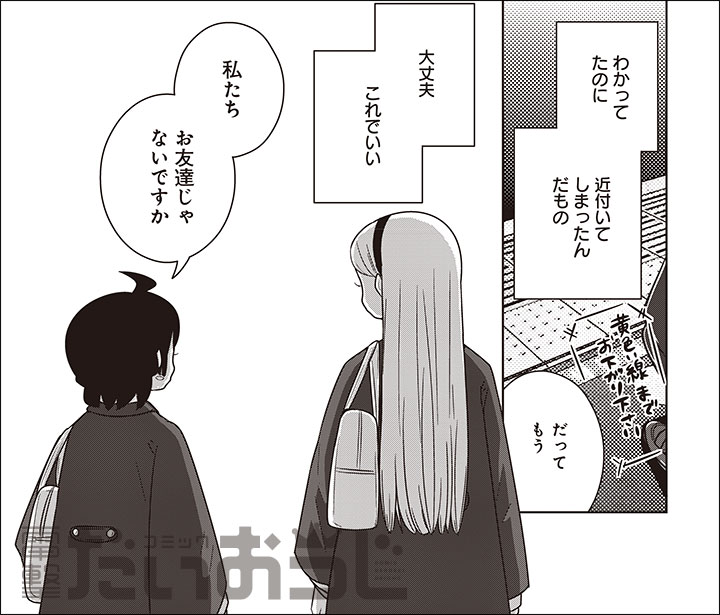姫海月スグル 3 26 巻同時発売 Kikurage Suguru Twitter