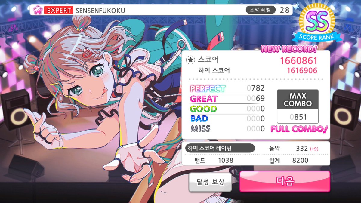 rnfrgkx's tweet photo. 최근에 풀콤한것들!! https://t.co/dpAltJ2MQU