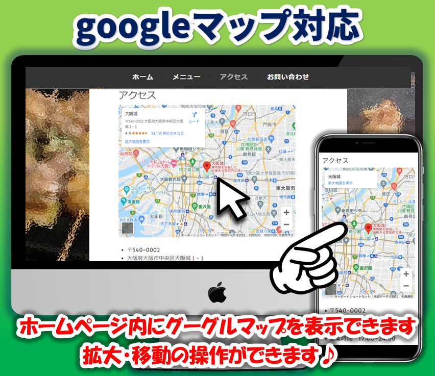 homepage_funpro's tweet photo. 月額コスト０円｜ホームページ制作★１万円
【修正無制限】Wordpressで維持費０円のホームページを作成します！
★基本プラン４ページ
（TOP｜サービス｜マップ｜お問い合わせ）
★安心ココナラ仲介

ウェブサイトで詳細解説中！！
↓↓↓↓↓
https://t.co/RiQ74oCukz https://t.co/p4e3B8dW7B