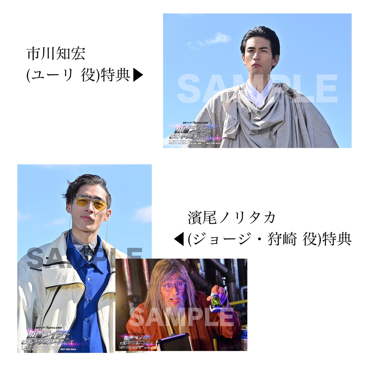 メンオンスタイル 2012〜2015 ブロマイド メンオンスタイル 2012〜2015