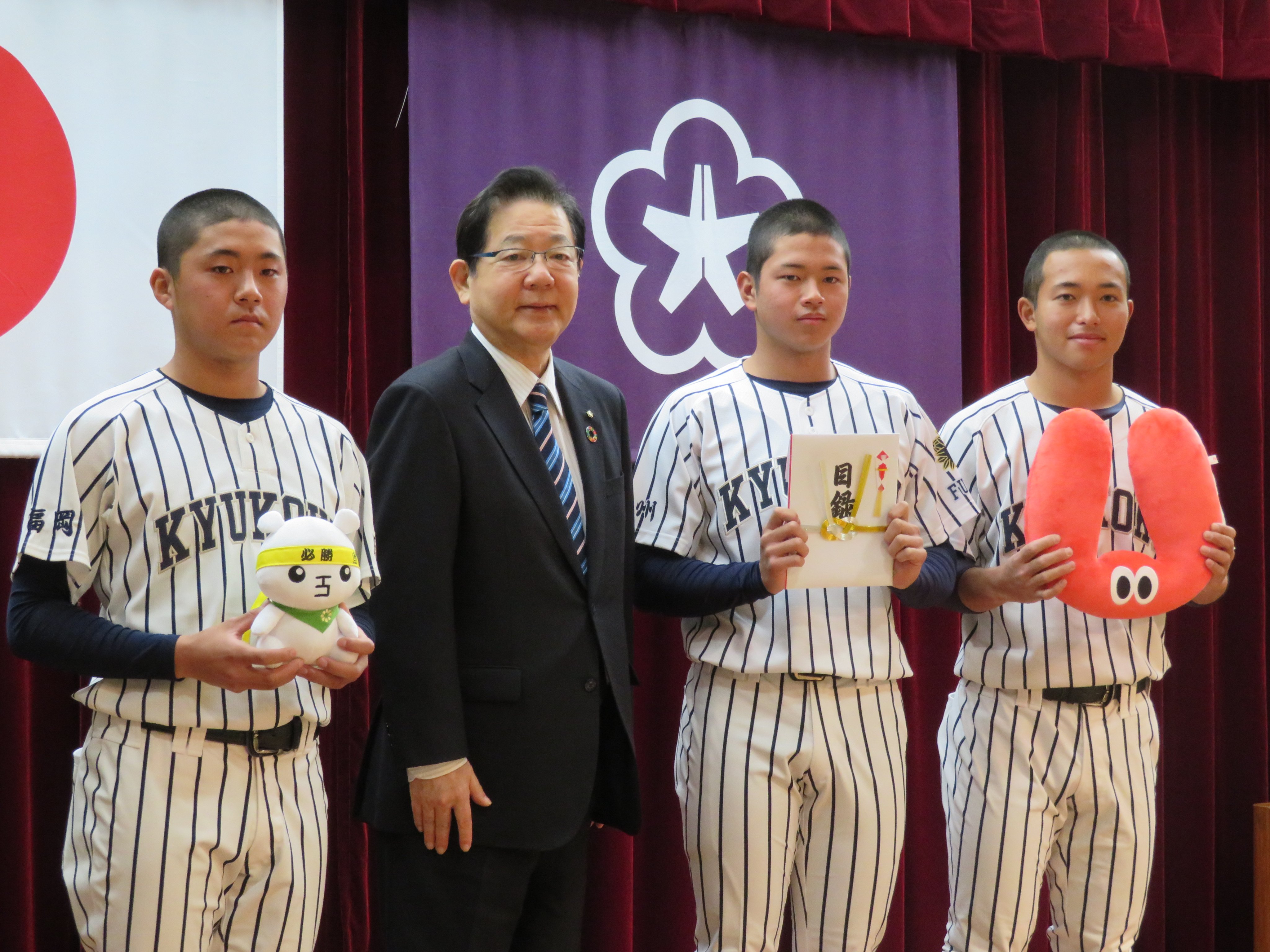 九州学院 硬式野球ユニフォーム 上下セット - メルカリ