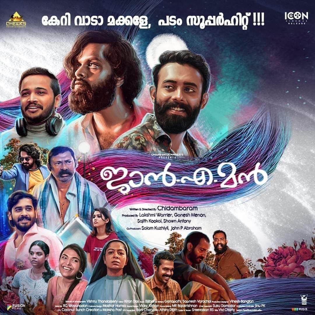 Download new malayalam movies 2018 clicklopte