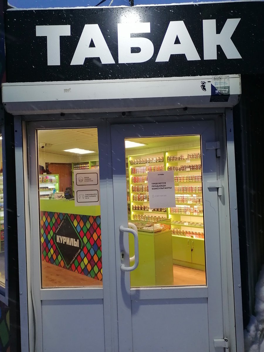 Елена Дернова tweet media