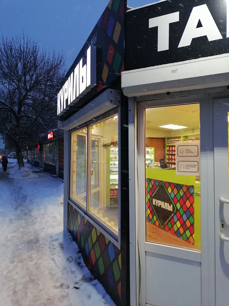 Елена Дернова tweet media