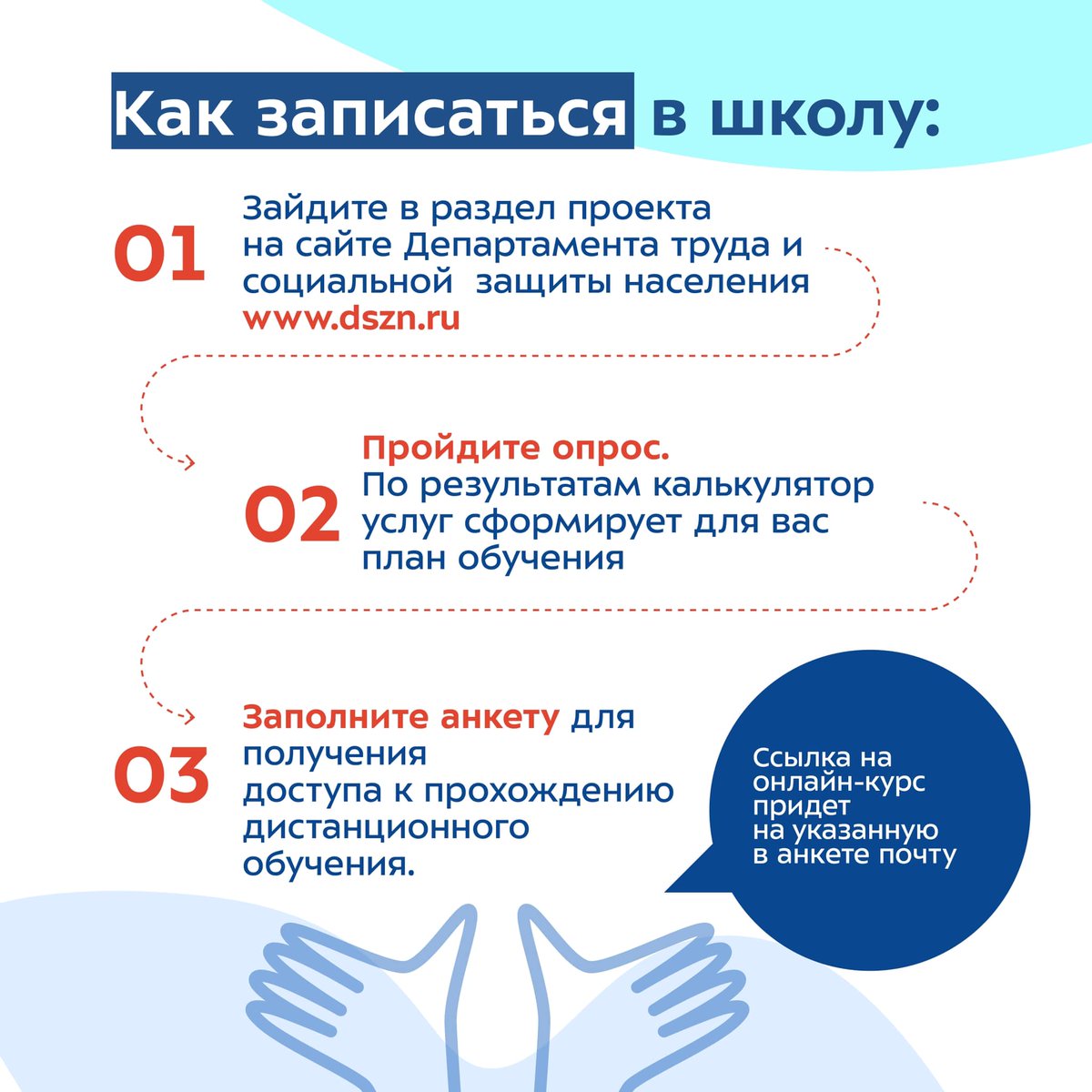 KDC4DZM's tweet photo. В помощь тем, кто ухаживает за потерявшими способность к самообслуживанию близкими людьми, в Москве работает "Школа родственного ухода" https://t.co/0KgF8AxN3P
#кдц4 #к��иникодиагностическийцентр4 #забота #уход #проект #школародственногоухода #зао https://t.co/mp0mkCdtb2