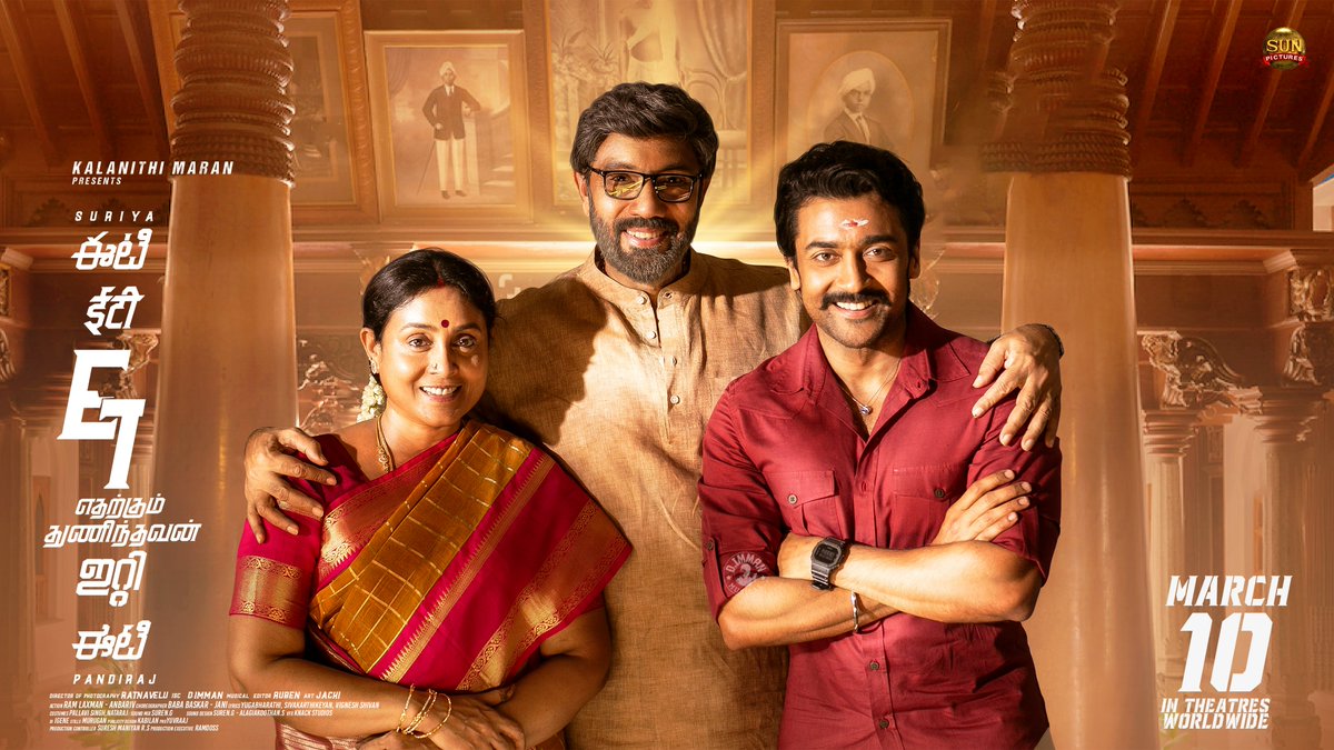 sunpictures's tweet photo. A complete family entertainer on the way 🤩
#ET is releasing worldwide in theatres on March 10, 2022

@Suriya_offl @pandiraj_dir #Sathyaraj @immancomposer @RathnaveluDop @priyankaamohan @VinayRai1809 @sooriofficial @AntonyLRuben #EtharkkumThunindhavan #ETfromMarch10th https://t.co/VjEdYwoFtR