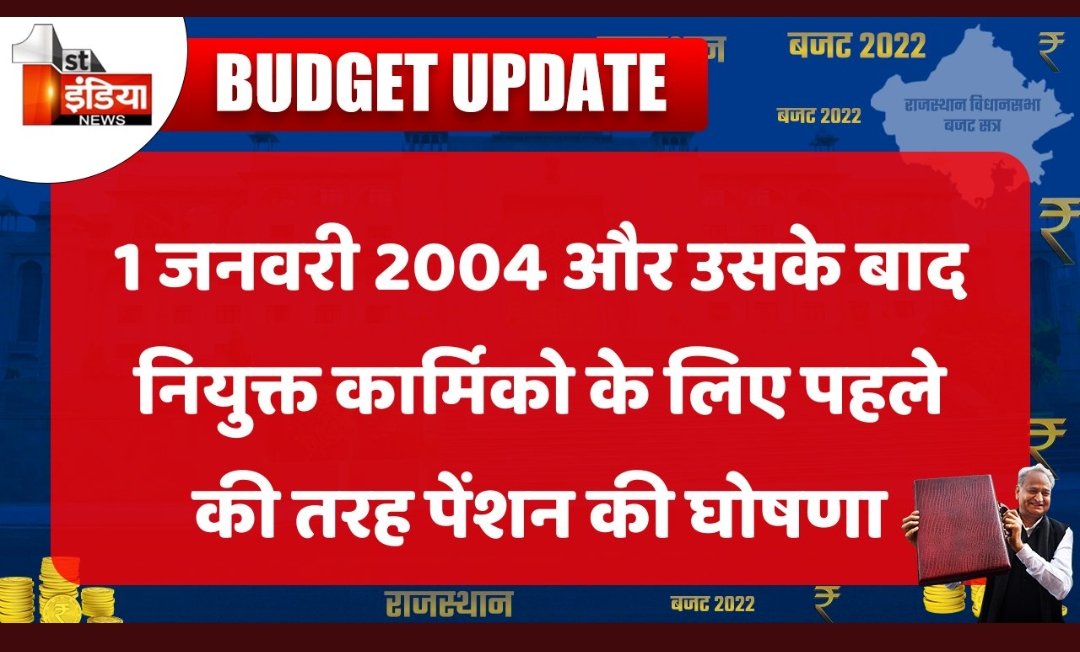 Adilhusen1990's tweet photo. #restore_OPS_gogujarat
@Bhupendrapbjp Come Gujarat government go ahead. https://t.co/maaGS7hFgk