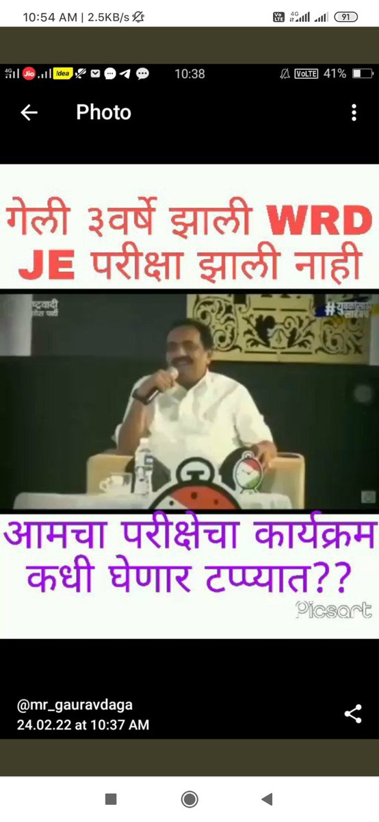 Pawan Shendage tweet media