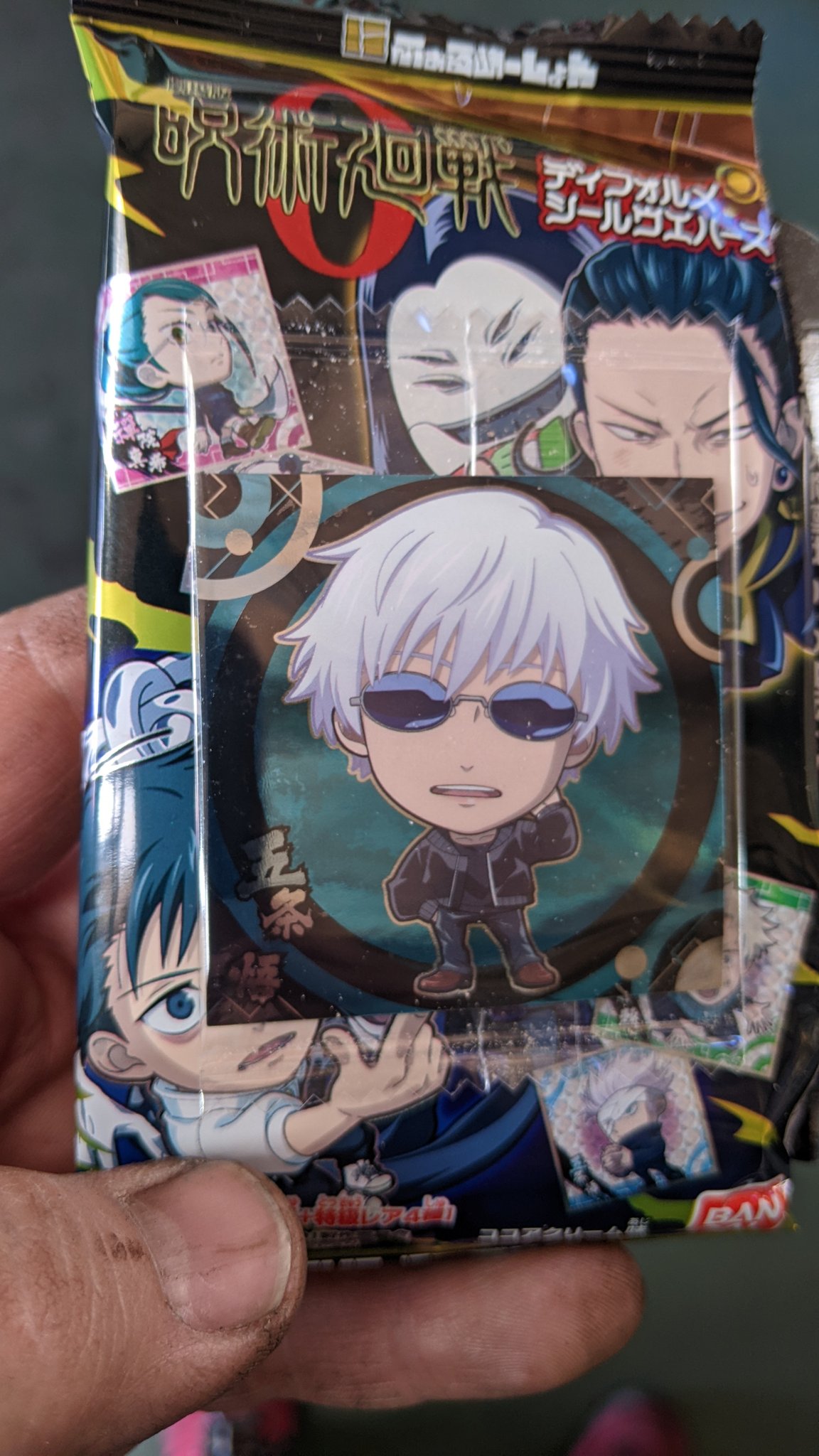 Oaahmwbeao Hom