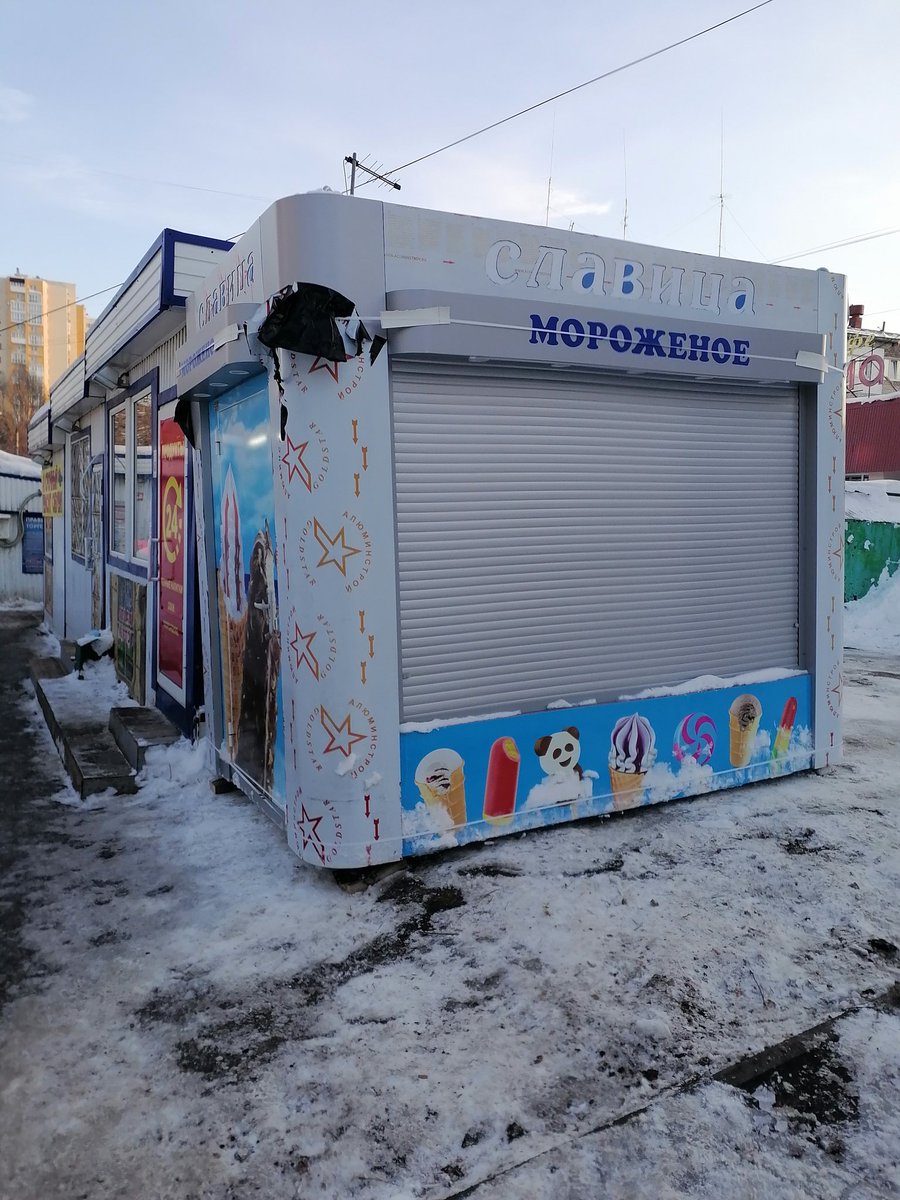 Елена Дернова tweet media