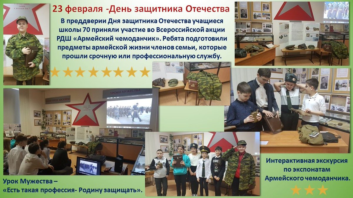 МБОУ Школа70г.о.Самара (@school70smr) on Twitter photo 