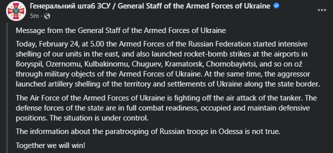  Comunicado del Estado Mayor ucraniano  A las 5 de la mañana del 24 de febrero las Fuerzas Armadas de la Federación Rusa ha comenzado a bombardear intensivamente a nuestras unidades en el Este y ha lanzado ataques con cohetes contra numerosos aeropuertos.  #Ukraine