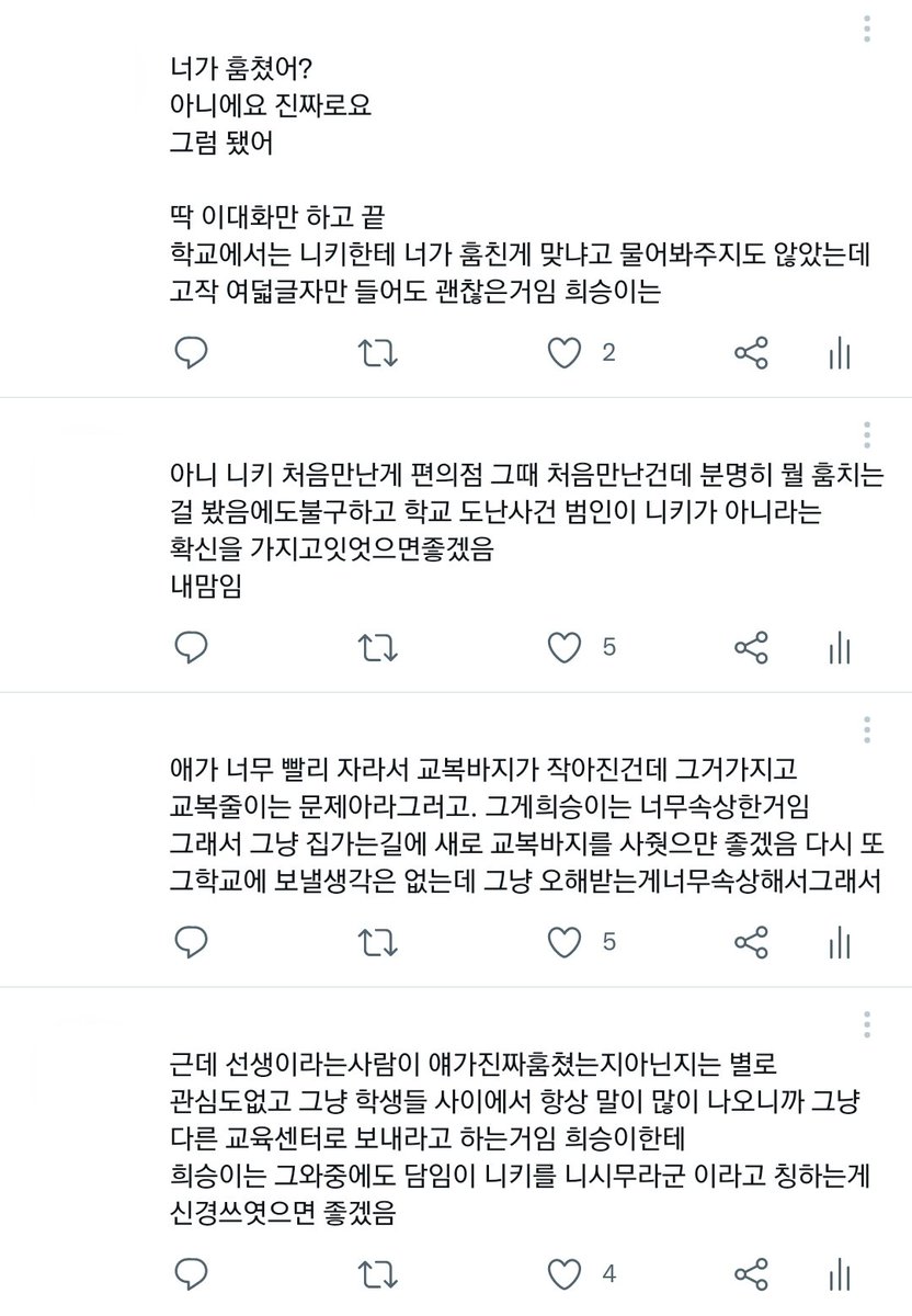 geumlib's tweet photo. heeki..가족이야기
읽는방향 밑에서 위로 https://t.co/aGfneZDy3k