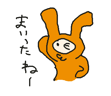たぬうのtwitterイラスト検索結果 たぬうのtwitterイラスト検索結果