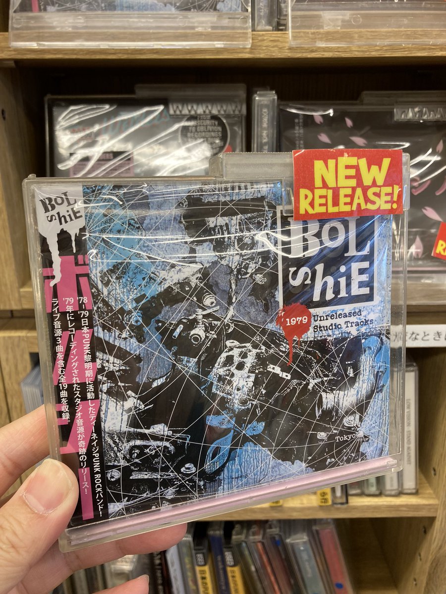 🟥PUNK/CD新入荷🟥 日本のパンクロック黎明期を記録した重要作『TOKYO