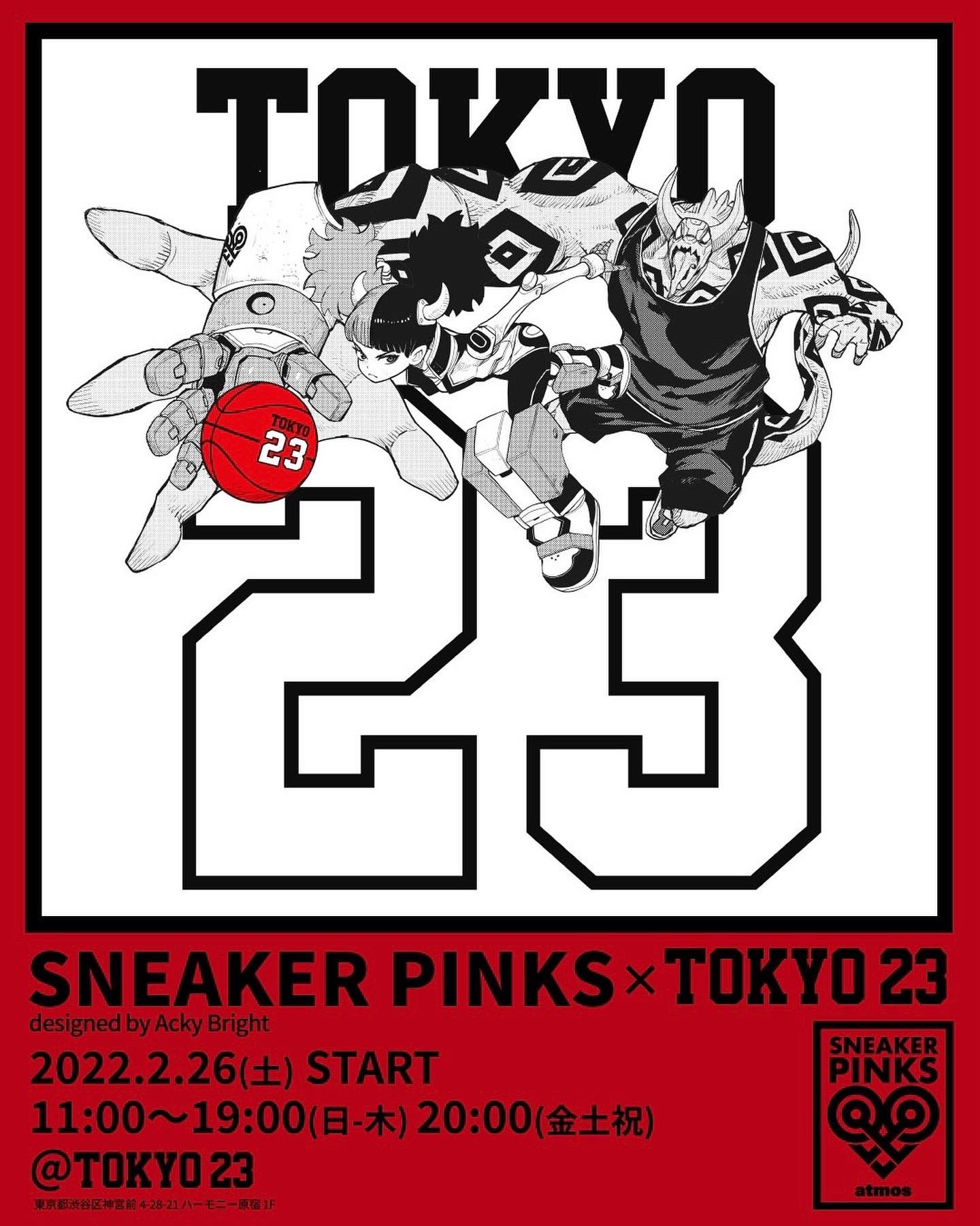 PINKS_JAPAN (@SneakerPinks) / X