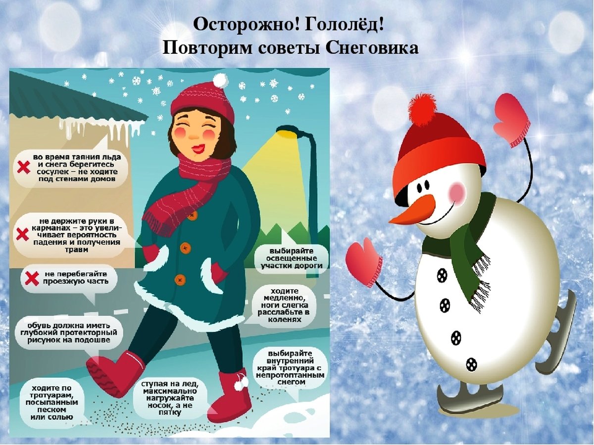 Берегите Себя! #СызранскийРайон