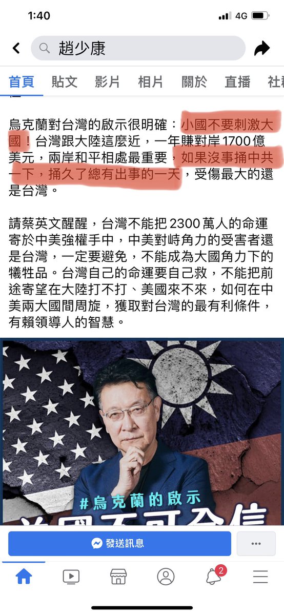 王時齊 tweet media