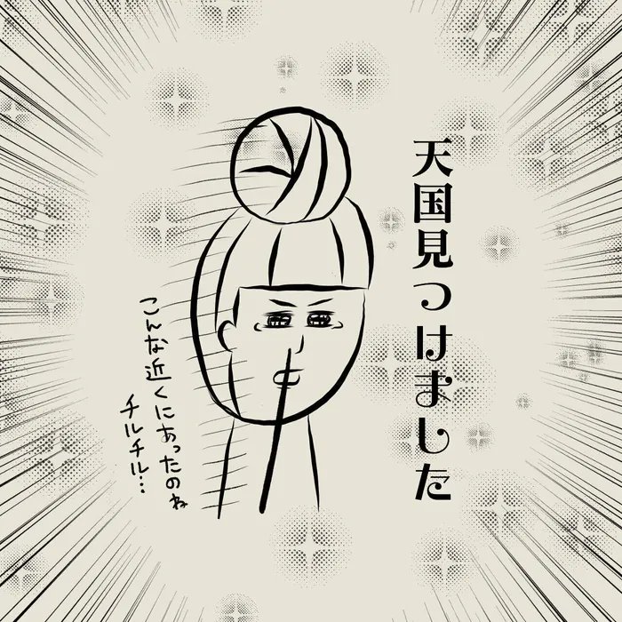 隠されていた秘密の花園が目の前に!! 見た目よりもやっぱり利便性が大勝利【連載】交通事故にあった猫を拾いました#54|ねこのきもちWEB MAGAZINE https://t.co/6Jj28uIPSb
