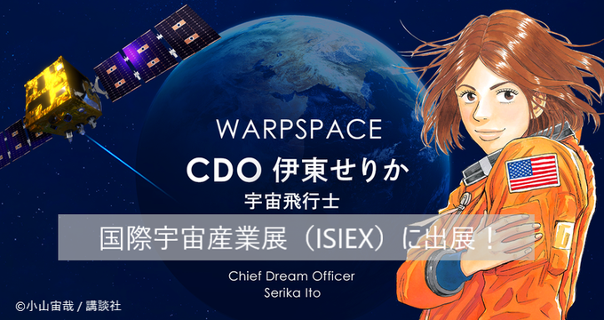 画像まとめ 宇宙兄弟 新着 15ページ目 アニメレーダー