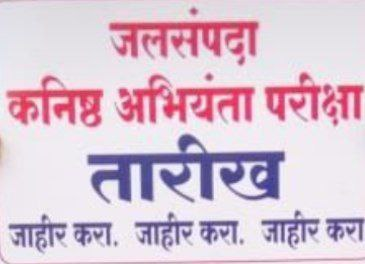 Omkesh karad tweet media