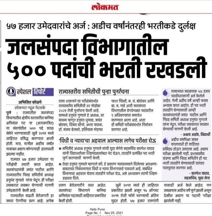 suraj nade tweet media